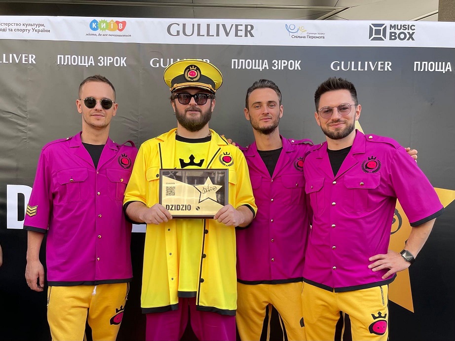 Дзідзьо має власну іменну зірку