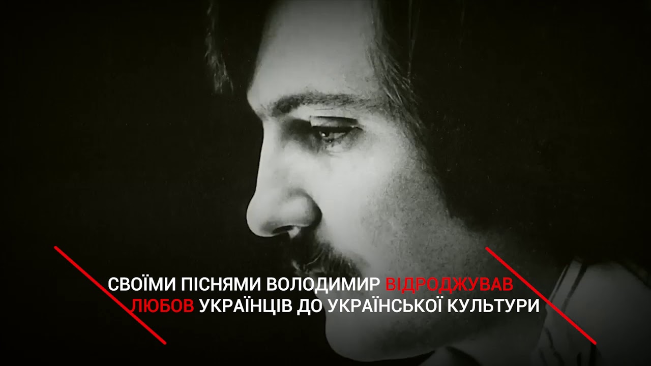 4 березня - день народження Івасюка