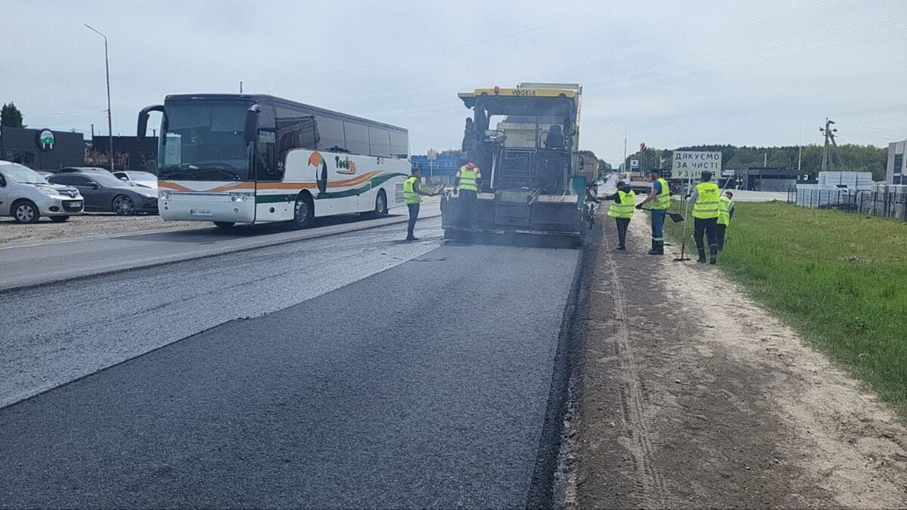 У Львові водіїв попереджають про ускладнення руху