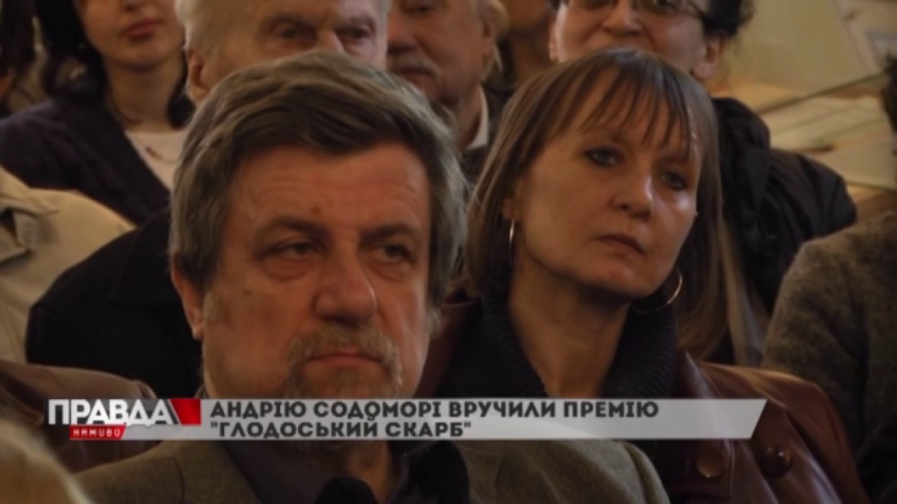 Українського письменника нагородили премією