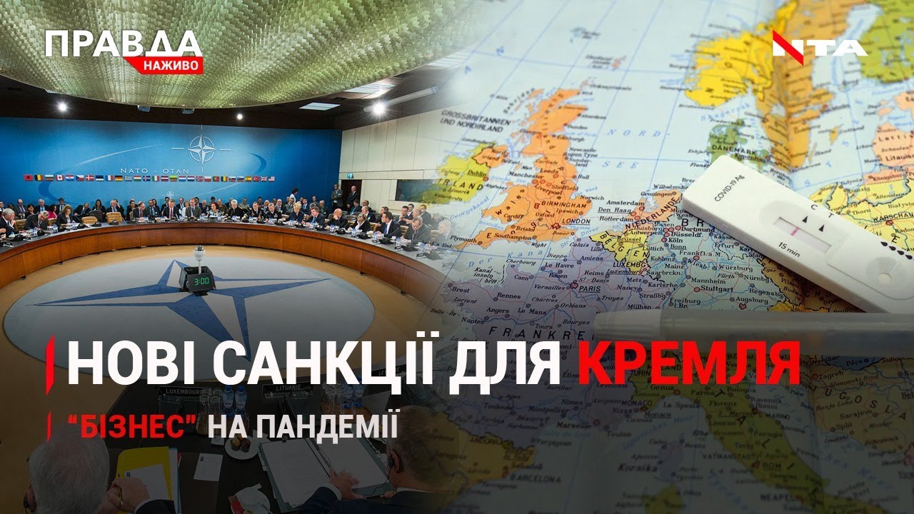 Випуск новин (13 квітня)