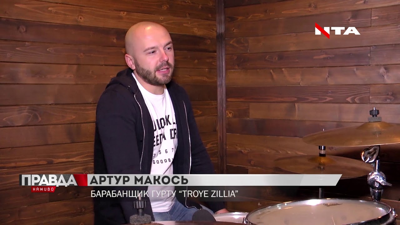 Львівський етно-гурт «Троє зілля» готує унікальний концерт