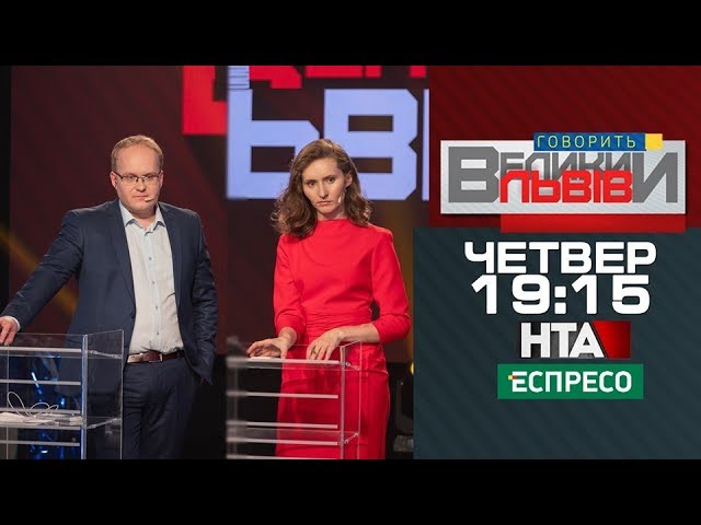 Вишкіл депутатів Зеленського