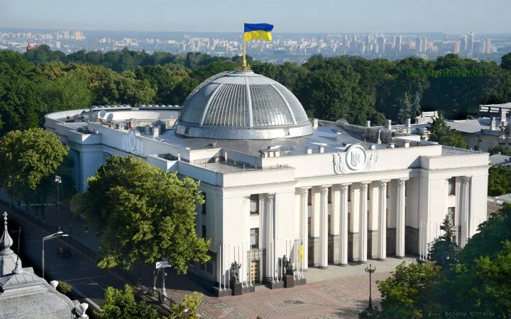Рада підтримала створення Українського національного Пантеону