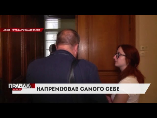 Депутат від «Самопомочі» виписав собі премій на понад 100 тисяч гривень