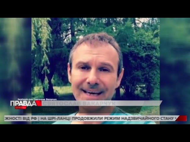Вакарчук обурився пропозицією команди Зеленського