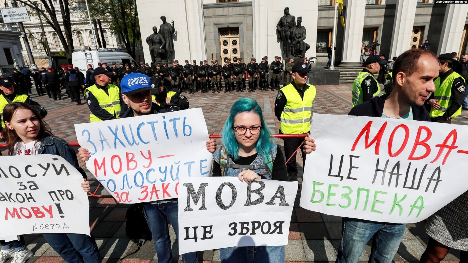 «Мовний закон» – конституційний. Суд поставив крапку