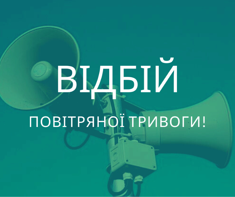 Чи були вибухи на Львівщині під час тривоги