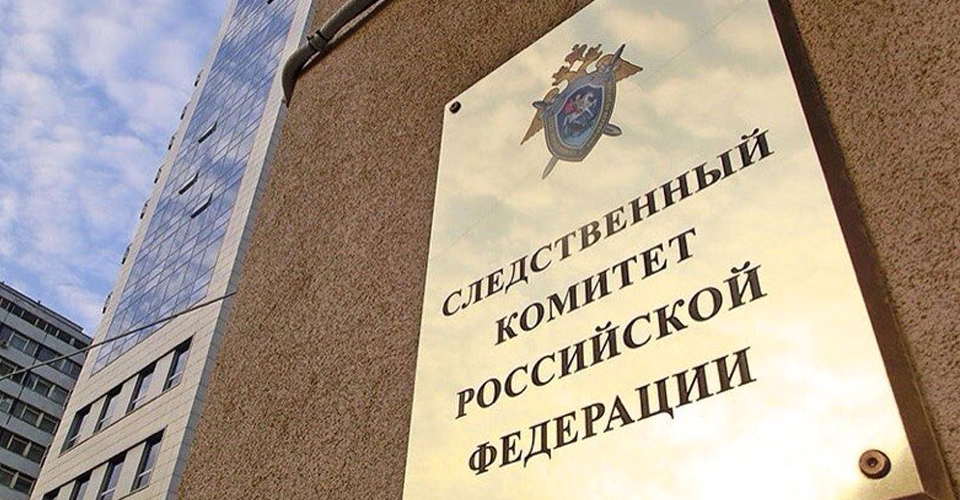 Росія звинуватила в "геноциді" на Донбасі ексміністра та ще 21 українця