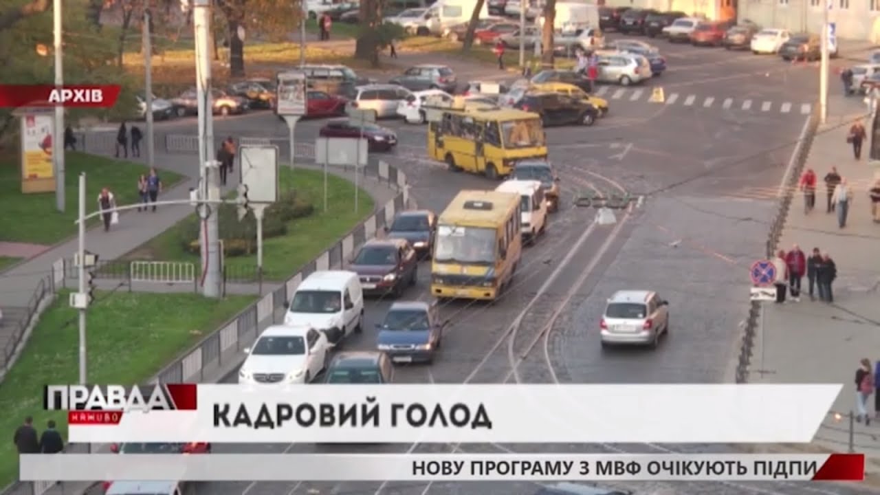 У Ратуші два роки не можуть знайти керівника управління транспорту
