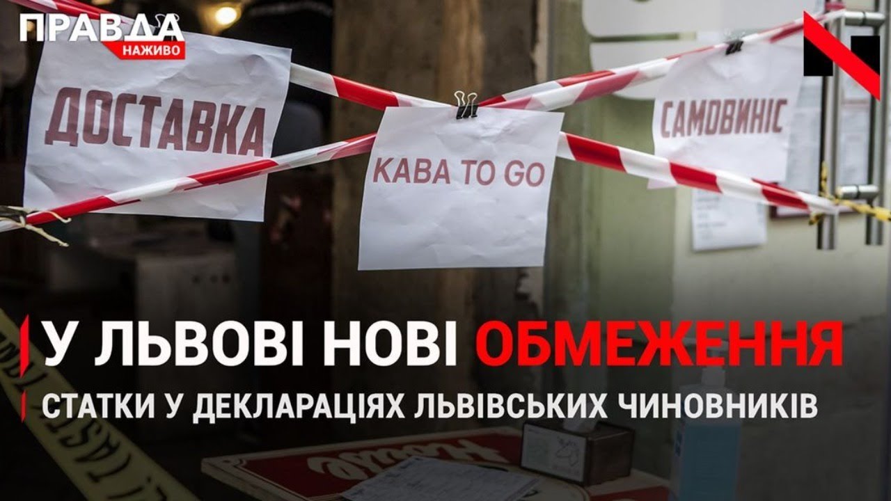 Правда. Наживо. Повний випуск