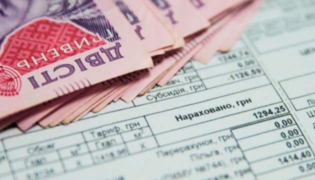 Що робити з оплатою комуналки під час війни. Рішення уряду