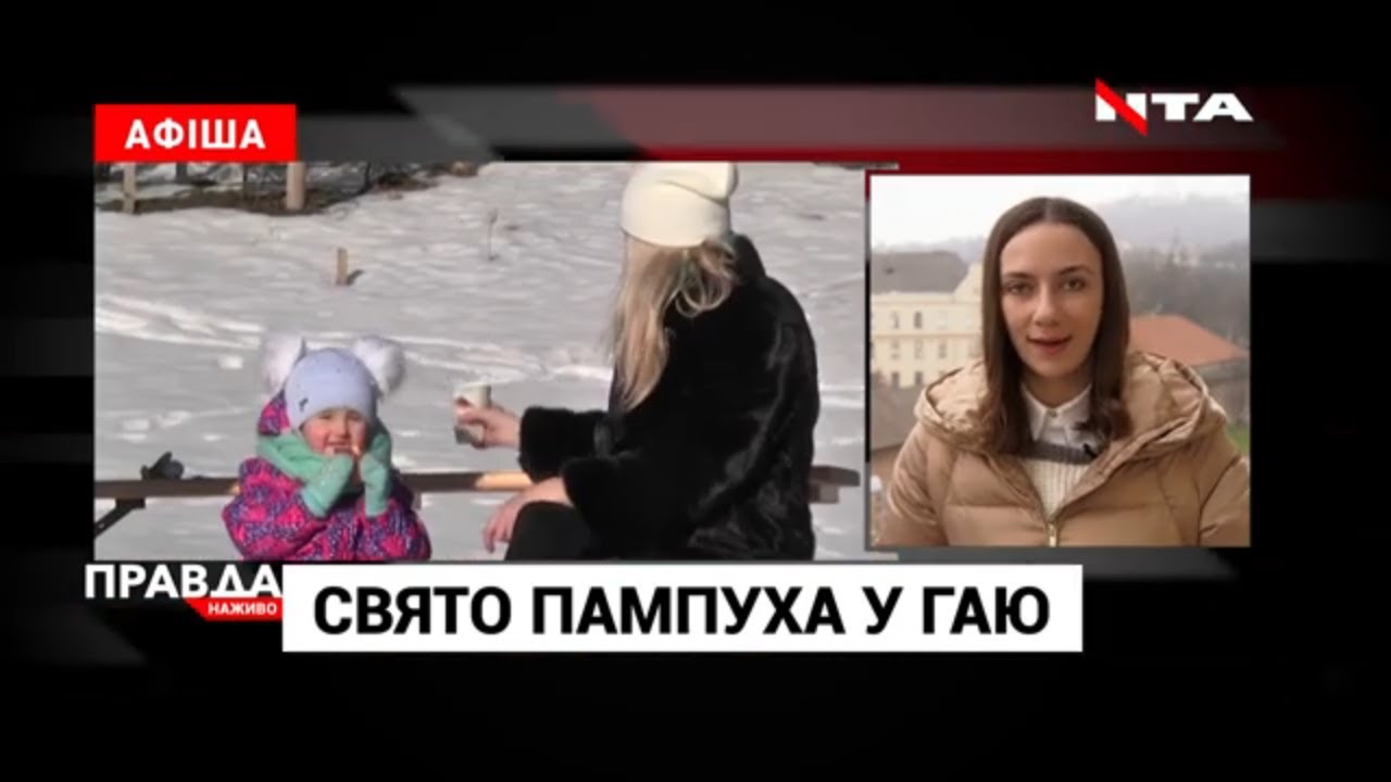 Як відпочити у Львові: куди піти та що подивитися