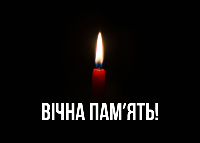 Помер відомий львівський священник