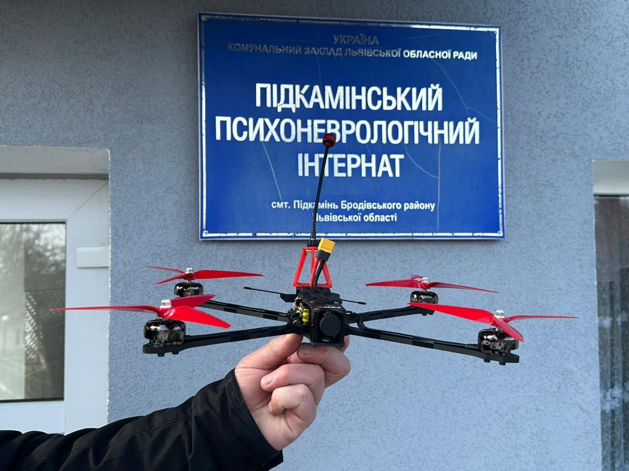 Працівники і вихованці психоневрологічного закладу на Львівщині передали на фронт дрони і смаколики