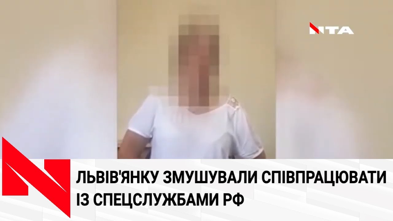 Львів'янку, під час візиту до родичів у "ДНР", намагалися завербувати спецслужби РФ