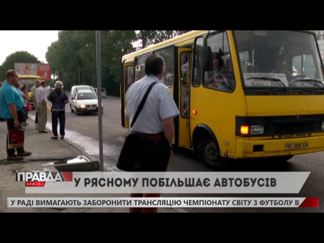У Рясному збільшать кількість транспорту