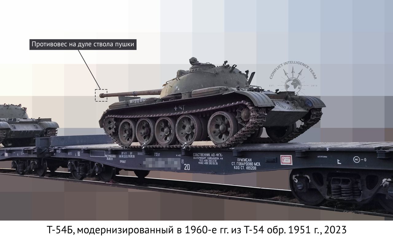 Росія відправила на війну з Україною найстаріші танки Т-54 і Т-55