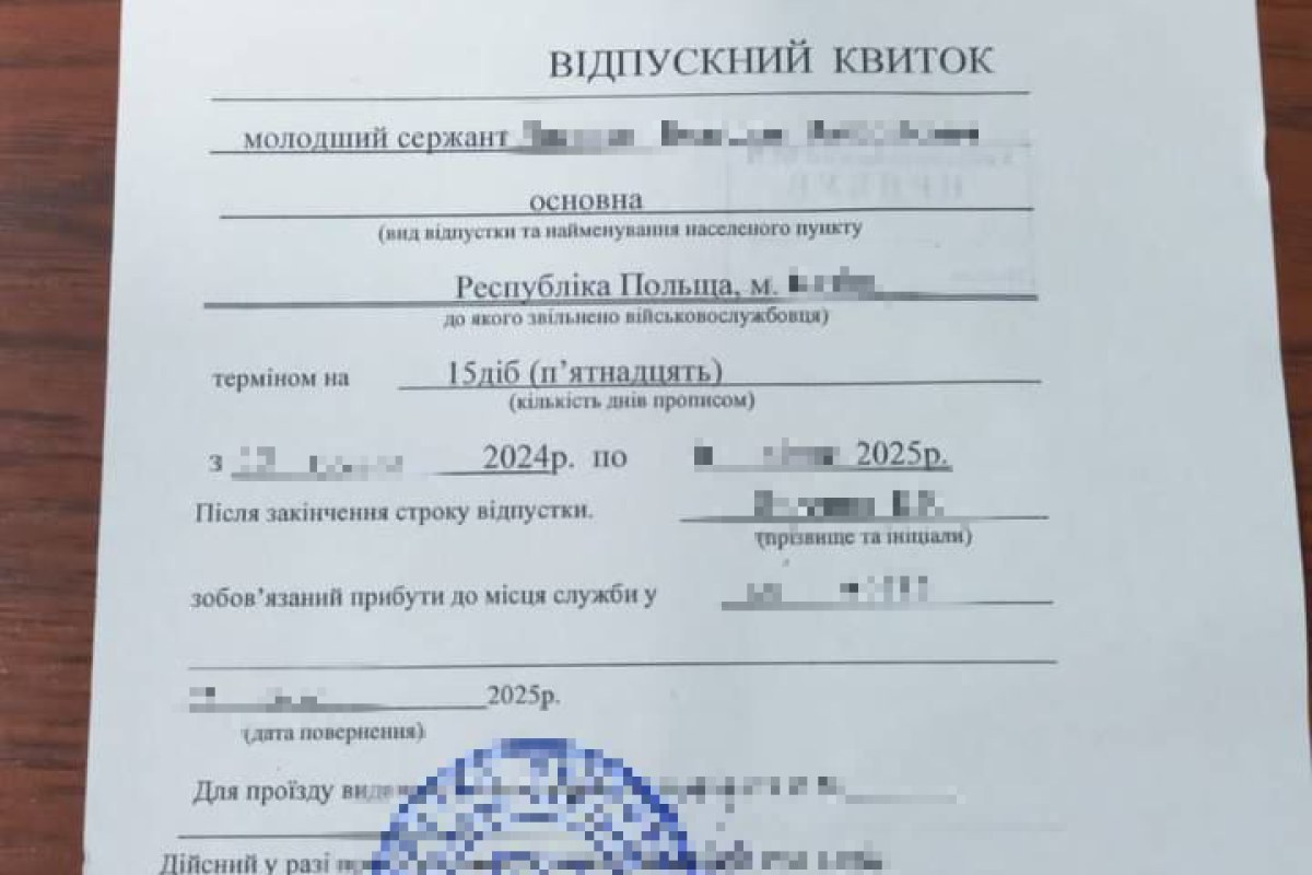 Виготовляв документи на виїзд за кордон для військовозобов'язаних: як покарають організатора схеми