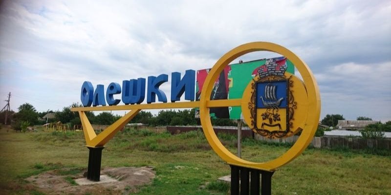 Окупанти влучили у школу на Херсонщині