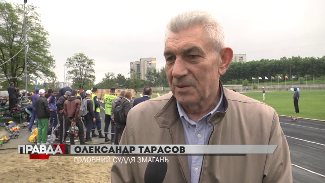 Триває турнір із пожежно-прикладного спорту