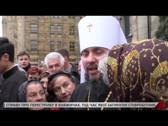Львів'яни зустріли Блаженнішого митрополита Епіфанія