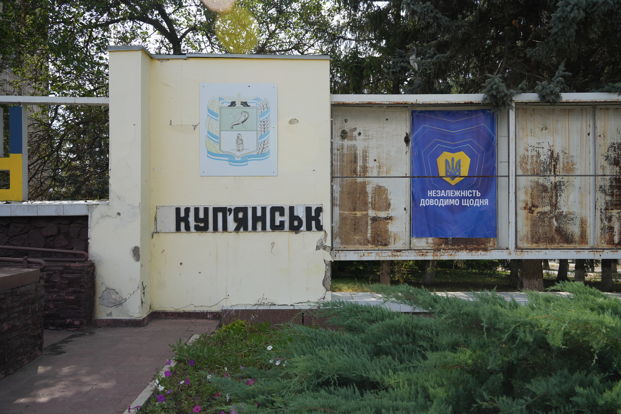 Ситуація на Сході: Сирський розповів, як окупанти хочуть заблокувати Куп’янськ