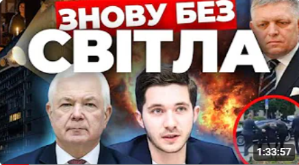 Де відключать світло. Про Вовчанськ із перших уст. Мир очима Путіна. «Інформаційний стрім»