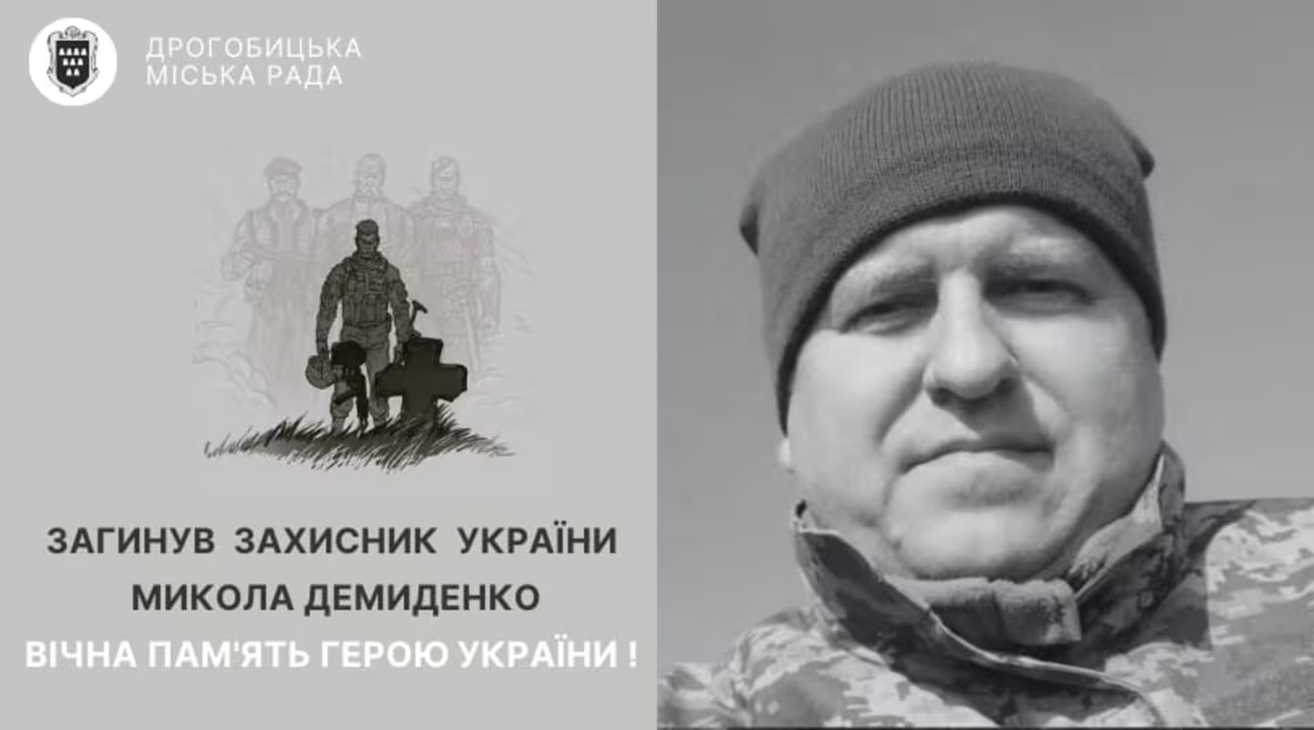 Боєць з Львівщини загинув загинув через ракетний удар