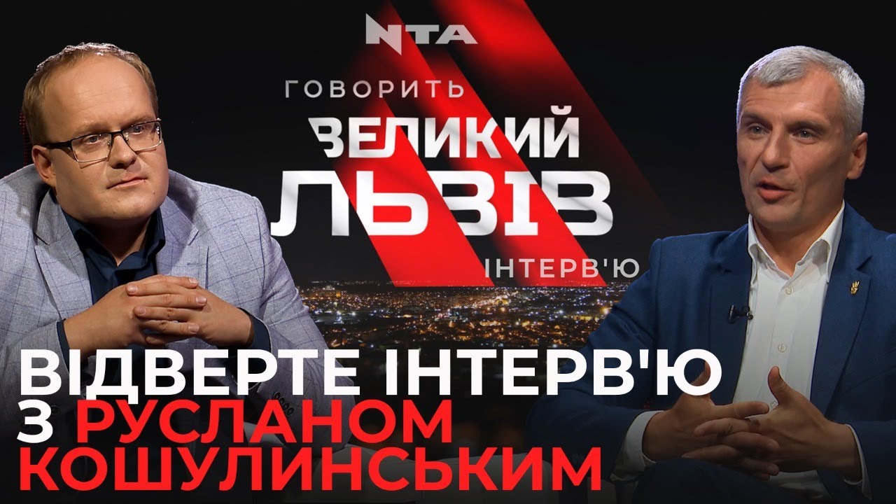 Кошулинський: Завжди розумів усі ризики потрапити в полон на фронті
