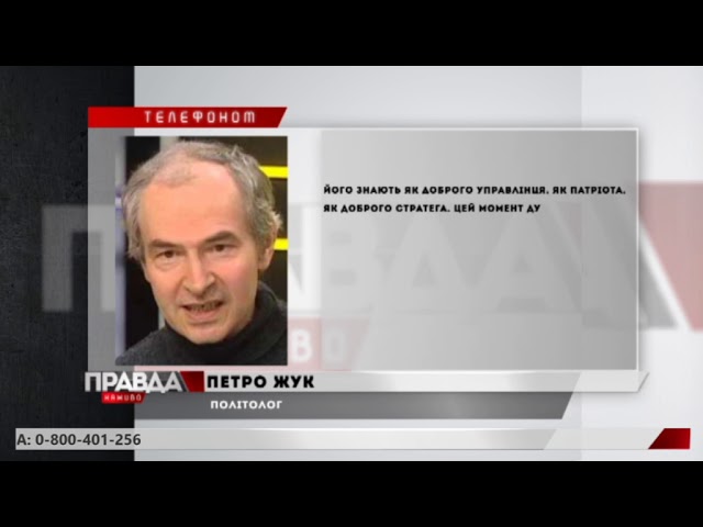 Націоналісти мають шанси вийти у другий тур президентської гонки
