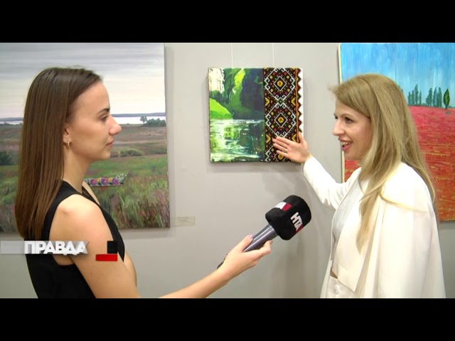 Живопис поєднали з українською вишивкою