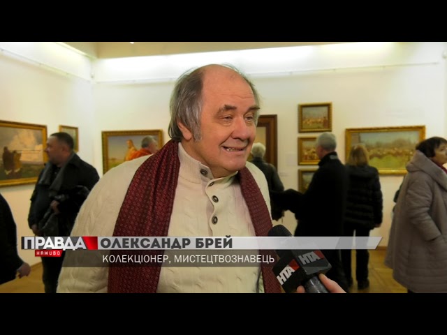 Презентували мистецький проект про Івана Труша