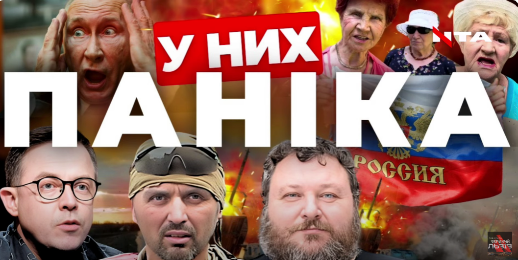 Перші удари по РФ західною зброєю. Мир без переговорів. Битва за Антарктиду. «Суботній стрім»