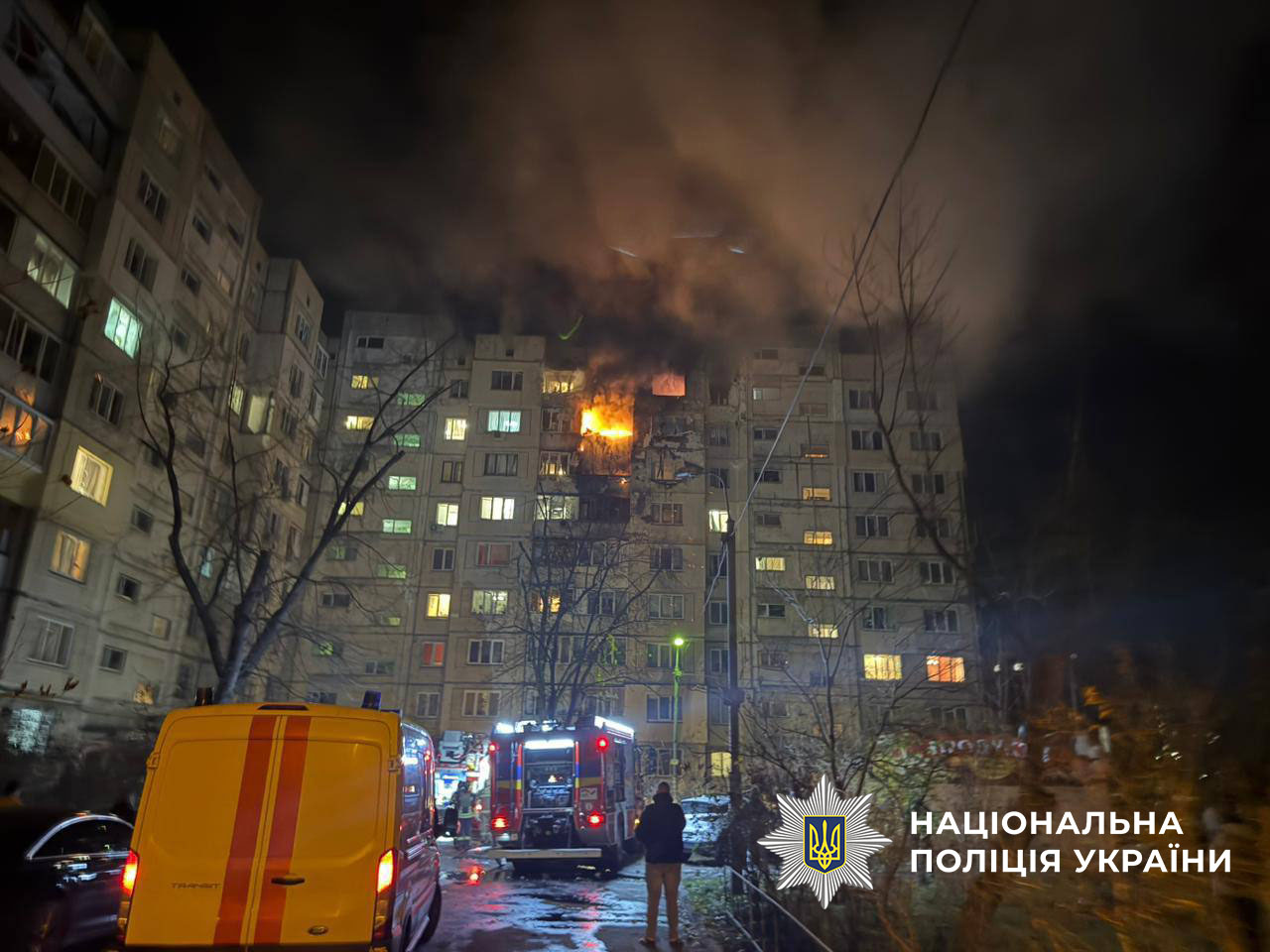 Кількість загиблих у Києві після нічної атаки РФ зросла до чотирьох
