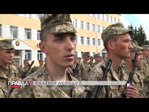 На Львівщині завершився весняний призов