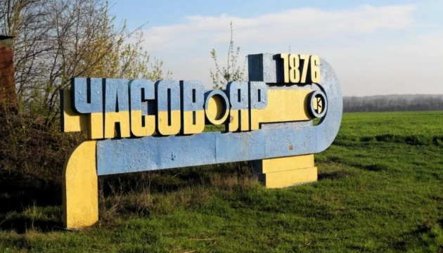 Ситуація під Часовим Яром: окупанти збільшили кількість штурмів