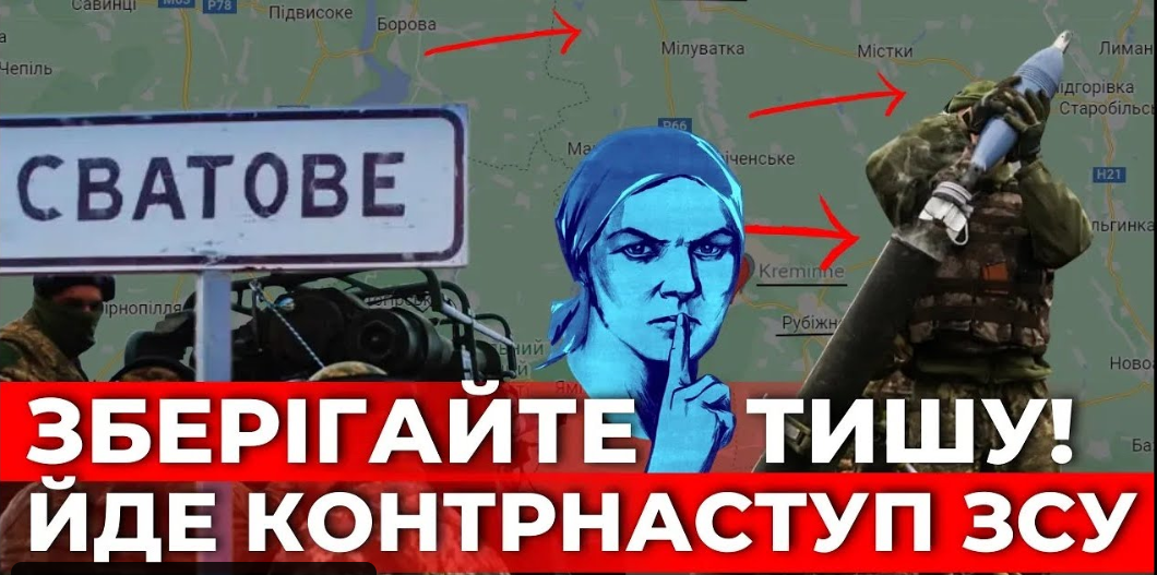Полковник СБУ про контрнаступ на Луганщині. Вагнерівців вибили з Бахмуту. Рейтинг Народної довіри. Наживо