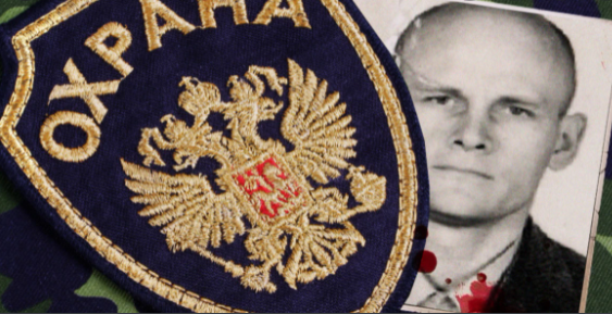 СБУ оголосила підозру росіянину з компанії «Вагнера». Він командував під Дебальцевим