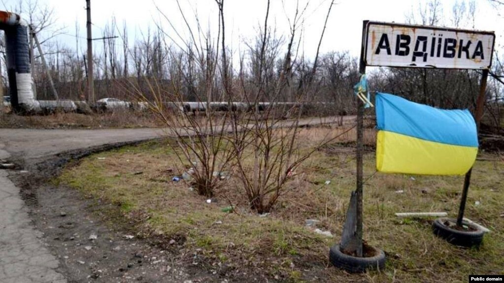 Українські воїни вибили окупантів із позицій біля Авдіївки