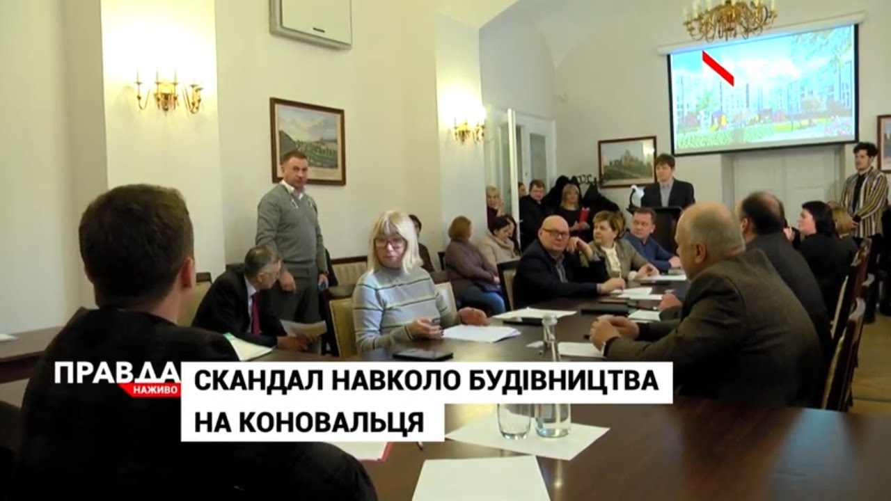 Сварка на засіданні виконкому: пересварилися чиновники, активісти і забудовник