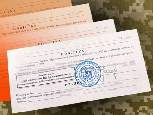 Сільський голова має право підписувати повістки, – міністр оборони