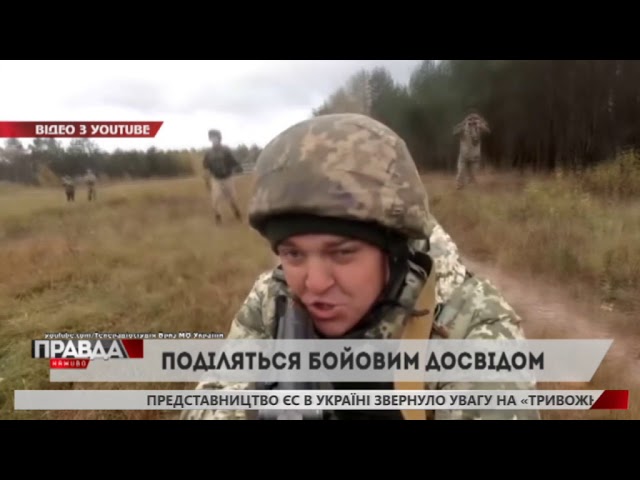 Морські піхотинці перейматимуть досвід НАТО