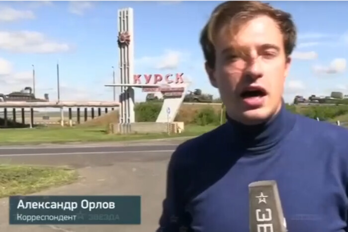 Журналісти РФ у прямому ефірі показали переміщення і кількість техніки на Курщині:  окупанти схвильовані