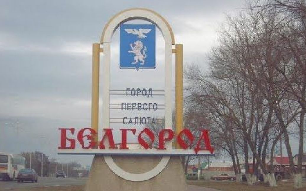 Росія може влаштувати екологічну катастрофу на власній території, – ОТУ «Харків»