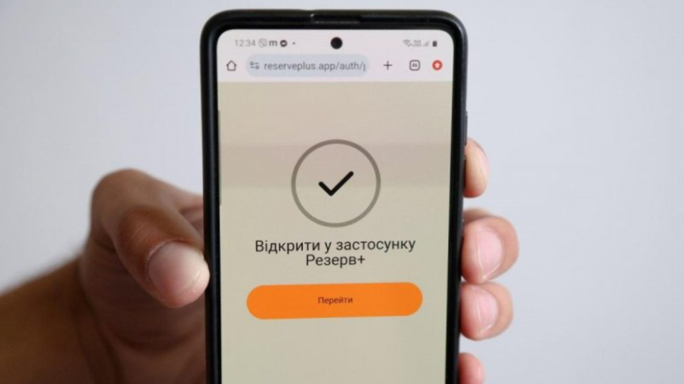 Кабмін запровадив електронні направлення на ВЛК