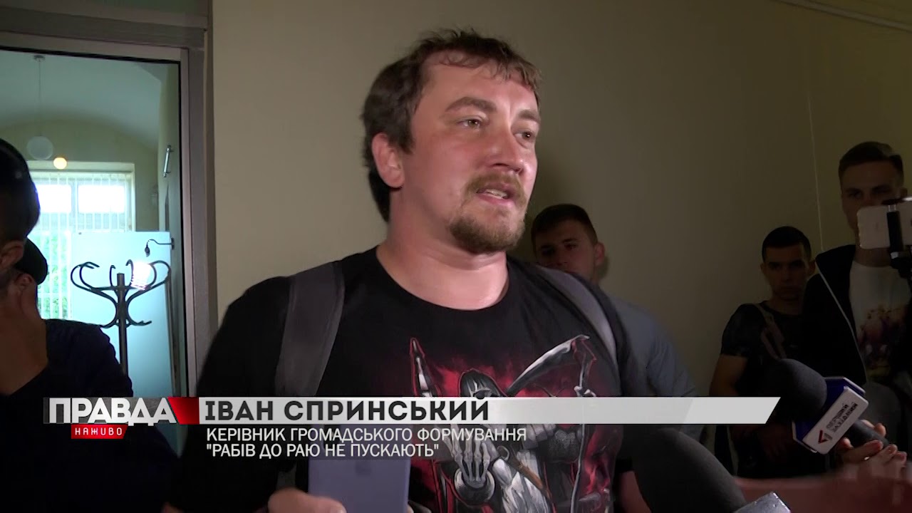 До Львівської міськради силою увірвались активісти