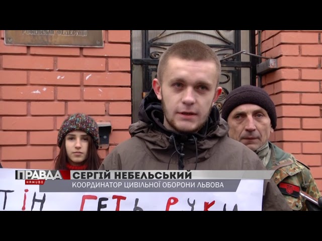 Активісти пікетували російські представництва