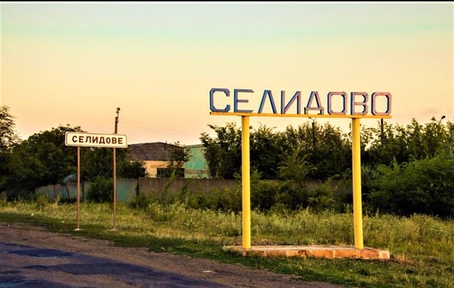 Біля Селидового росіяни допитали на камеру і вбили полонених нацгвардійців
