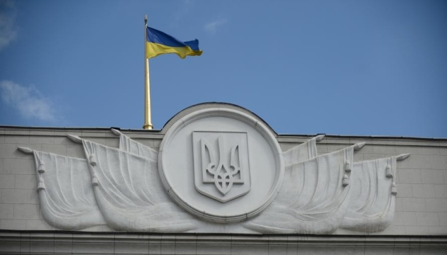 Кабмін вніс до Верховної Ради законопроєкт про ліквідацію МСЕК